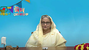 আসুন, ত্যাগের মহিমায় উজ্জীবিত হয়ে দেশ গড়ি: প্রধানমন্ত্রী
