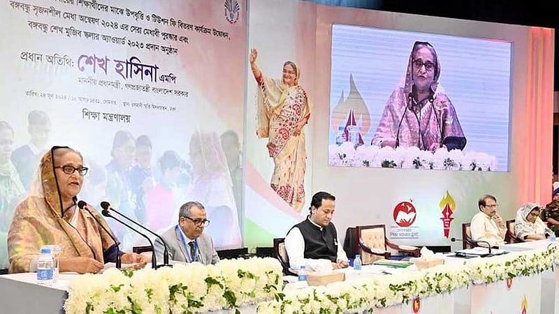 কিছু লোকের বেশ টাকা-পয়সা, শিক্ষা তহবিলে অনুদান দিক: প্রধানমন্ত্রী
