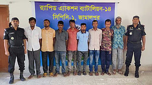 শেরপুরে সড়কে অবৈধভাবে চাঁদা আদায়ের অভিযোগে গ্রেপ্তার ৮