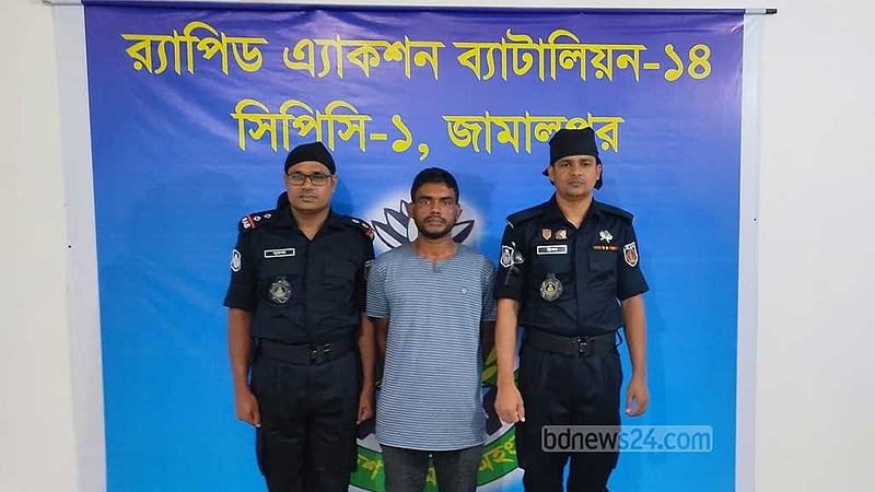 শেরপুরে ধর্ষণ মামলায় যাবজ্জীবন সাজাপ্রাপ্ত আসামি ১০ বছর পর গ্রেপ্তার