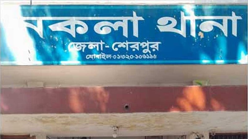 শেরপুরের তিন বাহনের সংঘর্ষে নিহত ১, আহত ৩