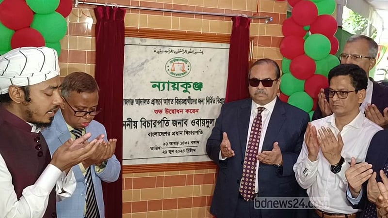 সিরাজগঞ্জে বিচারপ্রার্থীদের বিশ্রামের ‘ন্যায়কুঞ্জের’ উদ্বোধন