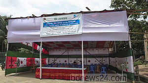 নির্ধারিত স্থানে পশু জবাইয়ের উদ্যোগ ব্যর্থ হল কেন?