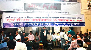 প্রত্যয় স্কিম: সোমবার থেকে সর্বাত্মক কর্মবিরতিতে বিশ্ববিদ্যালয় শিক্ষকরা