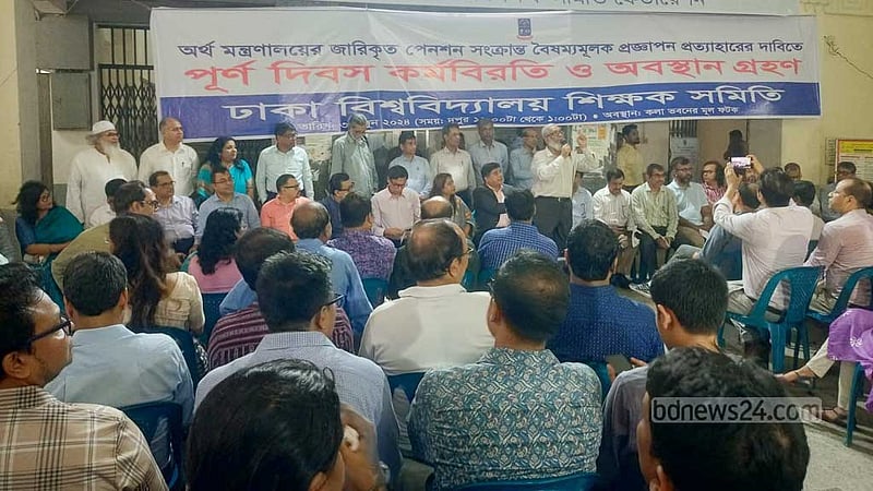 শিক্ষক আন্দোলনে পেনশনের ‘প্রত্যয়’ স্কিম এক বছর পেছাল