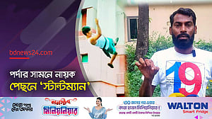 স্টান্টম্যান: একজন লড়াকুর জীবন সংগ্রাম