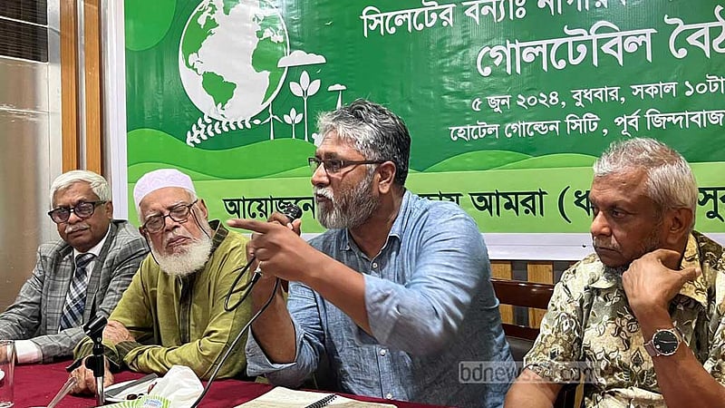 সিলেট নগরীর উন্নয়ন পরিকল্পনা নিয়ে নাগরিকদের ক্ষোভ