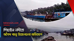 অবৈধ বালু উত্তোলন: কারা জড়িত?