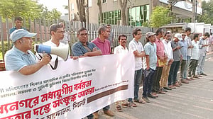 সুনামগঞ্জে নির্বাচনোত্তর সহিংসতা, বিচার বিভাগীয় তদন্তের দাবি