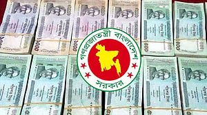 ব্যাংকে সরকারি প্রতিষ্ঠানের ঋণ ৫১ হাজার কোটি টাকা