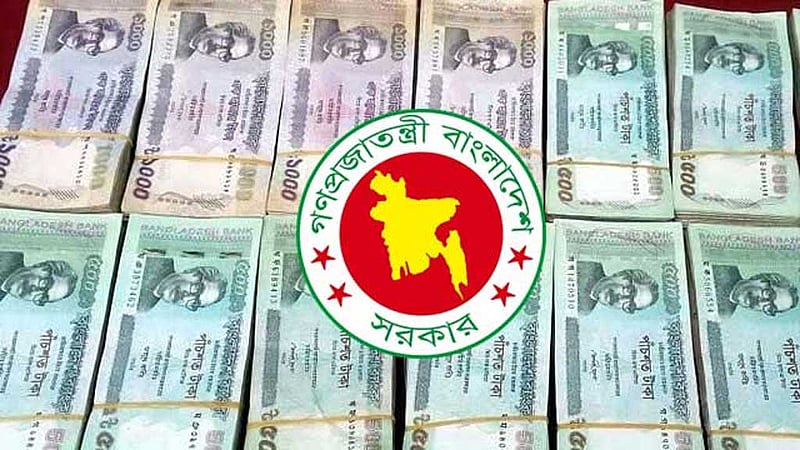 ঋণ নিয়ে এনবিআরের ৩৭৫০০ কোটি টাকা পাওনা মেটাচ্ছে পেট্রোবাংলা