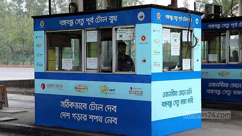 ঈদযাত্রা: বঙ্গবন্ধু সেতুতে ৪৮ ঘণ্টায় সাড়ে ৪ কোটি টাকা টোল আদায়