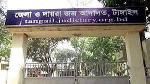নভেম্বরে ১৩ শ আইন কর্মকর্তা নিয়োগ