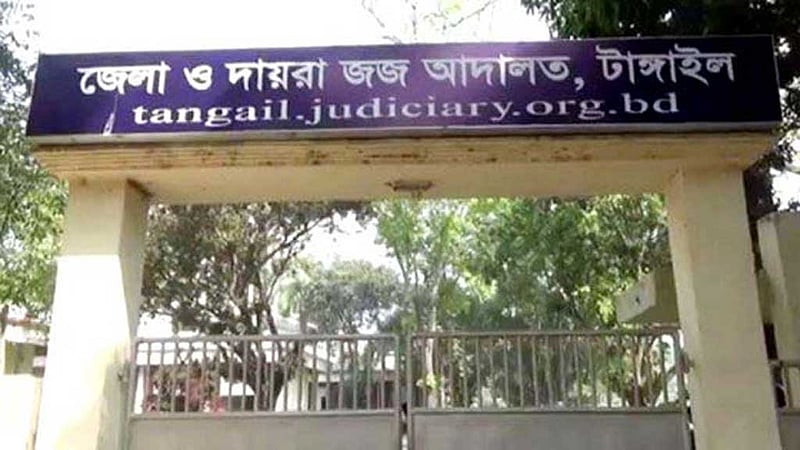 নভেম্বরে ১৩ শ আইন কর্মকর্তা নিয়োগ