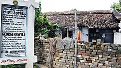 এরিক আর্থার ব্লেয়ার ওরফে জর্জ অরওয়েল