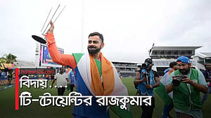 বিশ্বকাপ ফাইনালে ম্যাচ-সেরা হয়ে অবসরে কোহলি