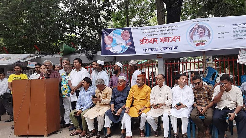 সরকারের সহযোগিতায় বেনজীরের দেশত্যাগ: জয়নুল আবদিন ফারুক