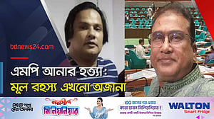 যুক্তরাষ্ট্রের নাগরিক শাহীনকে ফিরিয়ে আনা যাবে?