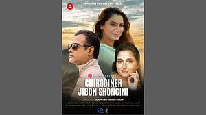 অনুরাধা-আসিফের ‘চিরদিনের জীবনসঙ্গিনী’ এসেছে