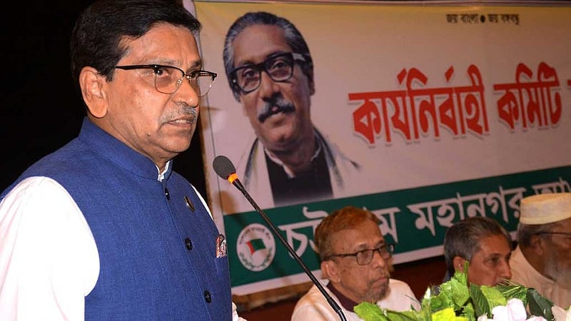 চট্টগ্রাম মহানগর আওয়ামী লীগের সম্মেলনের ‘নতুন সময়’ ঘোষণা