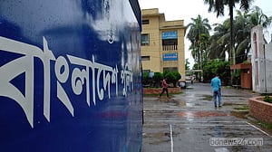 বরিশালে স্ত্রী নির্যাতন মামলায় এএসআইয়ের ২ বছরের কারাদণ্ড