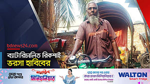 প্যাডেল চাপার শক্তি নেই হাবিবের, ব্যাটারিচালিত রিকশাই ভরসা