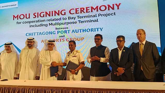 চট্টগ্রাম মাল্টিপারপাস টার্মিনাল: আবুধাবি পোর্টস গ্রুপের সঙ্গে এমওইউ