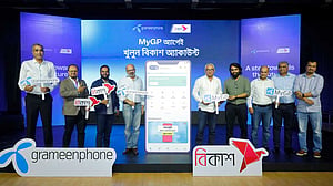 মাইজিপি অ্যাপেই খোলা যাচ্ছে বিকাশ অ্যাকাউন্ট