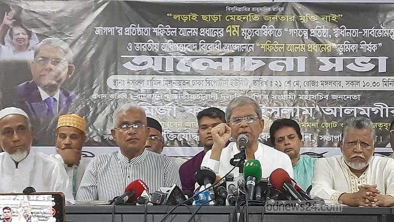 নিজেদের শক্তি নিয়ে দাঁড়াতে হবে: ফখরুল