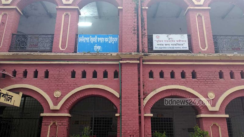 বরিশালে ভাবিকে কুপিয়ে হত্যায় দেবরের মৃত্যুদণ্ড