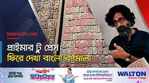 যুক্তবর্ণ অগ্রাহ্য করা যাবে না: সব্যসাচী হাজরা
