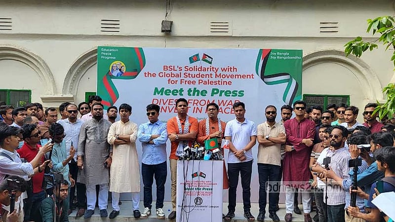 স্বাধীন ফিলিস্তিনের দাবিতে সমাবেশের ডাক ছাত্রলীগের