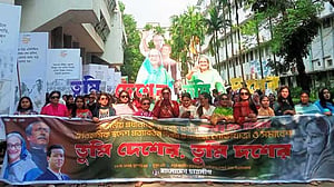 শেখ হাসিনার স্বদেশ প্রত্যাবর্তন দিবস উপলক্ষে ছাত্রলীগের শোভাযাত্রা