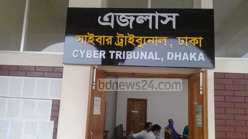 সিটিটিসি ভবন থেকে লাফিয়ে পড়া ‘জঙ্গির’ বিরুদ্ধে বাদীর সাক্ষ্য