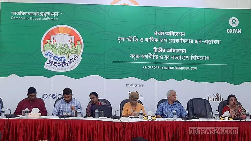 করমুক্ত আয়সীমা ৬ লাখ টাকা করার দাবি