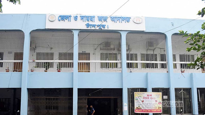 চাঁদপুরে মামলার শুনানিতে মাথা ঘুরে পড়ে আইনজীবীর মৃত্যু