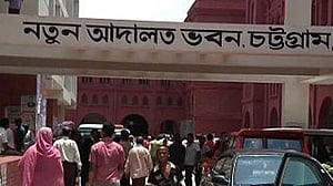 ২৫০ গ্রাম হেরোইনের মামলায় দুজনের যাবজ্জীবন