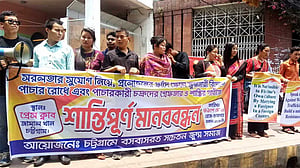 প্রলোভন দেখিয়ে পাহাড়ি নারীদের 'বিদেশে পাচারের' অভিযোগ মানববন্ধনে