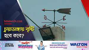 সর্বোচ্চ তাপমাত্রার জেলায় বৃষ্টির দেখা নেই