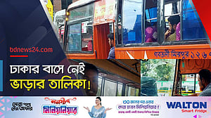 ঢাকার সড়কে বাসে বাড়তি ভাড়া আদায়ের অভিযোগ
