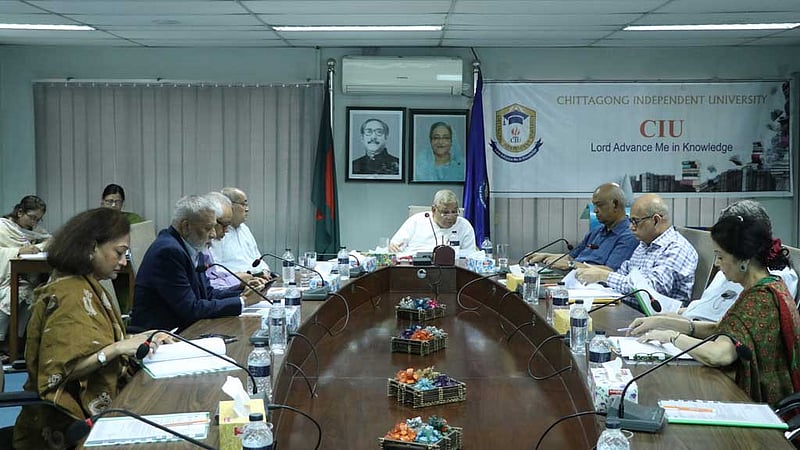 সিআইইউর ট্রাস্টি বোর্ডের সভা অনুষ্ঠিত