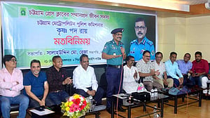 ছাত্ররা ক্লাসে না এসে কোথায় থাকে খবর রাখতে হবে: সিএমপি কমিশনার