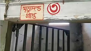 মৃত্যুদণ্ডাদেশ ‘চূড়ান্ত হওয়ার আগে’ কনডেম সেলে নয়: হাই কোর্টের রায়