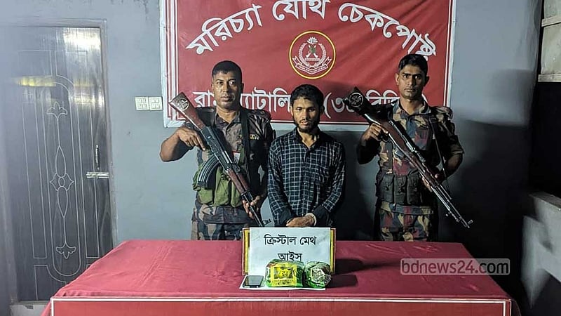 রামুতে অটোরিকশায় তল্লাশিতে মিলল ক্রিস্টাল মেথ, আটক ১