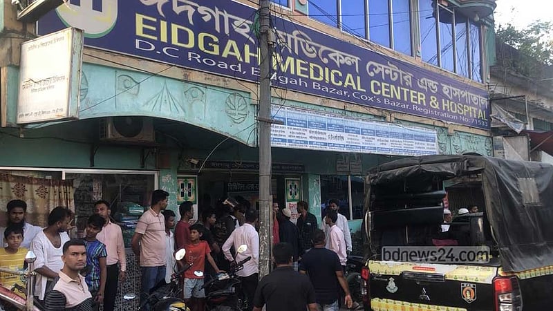 কক্সবাজারে নির্বাচনি সহিংসতায় ছুরিকাঘাতে যুবক খুন