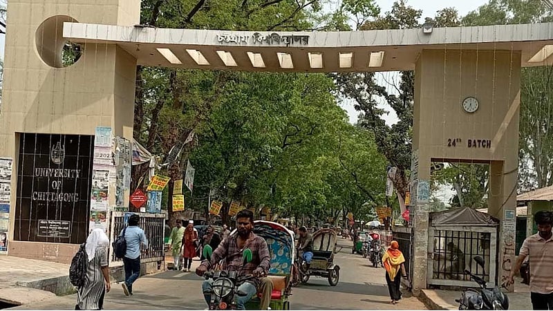 চবিতে ভর্তিতে লাগবে ডোপ টেস্ট