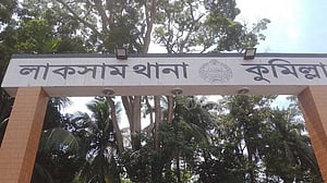 কুমিল্লায় নিখোঁজের একদিন পর পুকুরে মিলল দুই শিশুর লাশ
