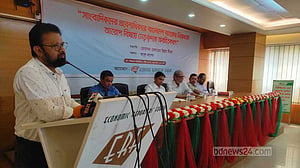 বাংলাদেশ ব্যাংকে সাংবাদিক প্রবেশে নিষেধাজ্ঞা না তুললে আন্দোলনের ঘোষণা