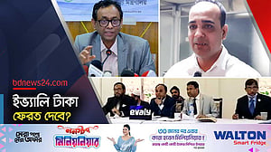 যে কারণে ভোক্তা অধিদপ্তরে ইভ্যালির এমডি