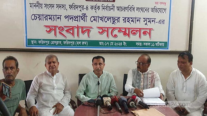 নিক্সন চৌধুরীর বিরুদ্ধে বিধি লঙ্ঘনের অভিযোগ চেয়ারম্যান প্রার্থীর